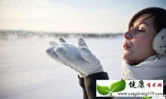 冬天养生保健基础小知识