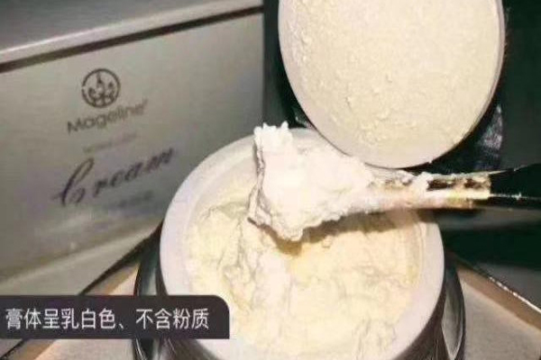 平价好用的贵妇膏推荐,麦吉丽贵不贵? 平价好用的贵妇膏推荐,麦吉丽贵不贵?