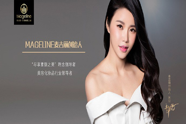 麦吉丽三部曲真的那么好吗,为什么那么贵? 麦吉丽三部曲真的那么好吗,为什么那么贵?