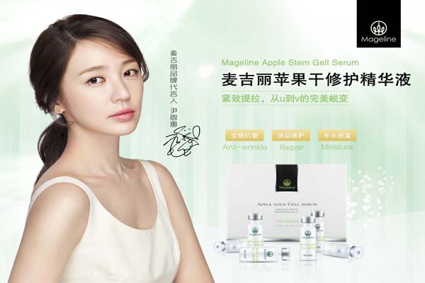 麦吉丽怎么做代理,素颜三部曲拿货几折? 麦吉丽怎么做代理,素颜三部曲拿货几折?