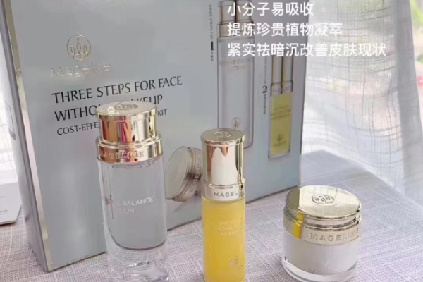 麦吉丽代理价格,美颜贵妇膏拿货价几折? 麦吉丽代理价格,美颜贵妇膏拿货价几折?
