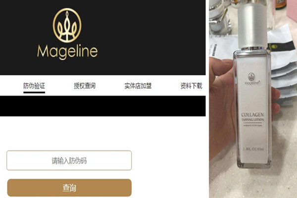 麦吉丽辨别真假,一套三部曲价格贵不贵? 麦吉丽辨别真假,一套三部曲价格贵不贵?