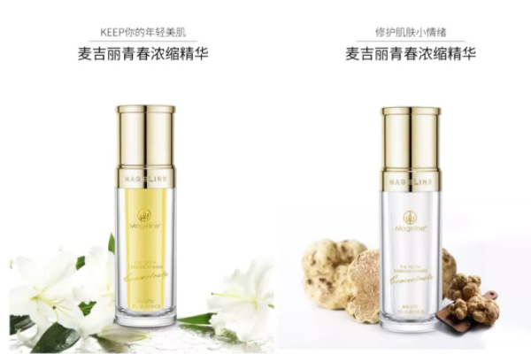 麦吉丽精华液多少钱,一套护肤品价格多少? 麦吉丽精华液多少钱,一套护肤品价格多少?