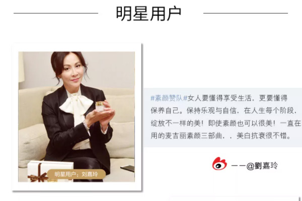 揭秘麦吉丽素颜三部曲,真的那么好用吗? 揭秘麦吉丽素颜三部曲,真的那么好用吗?