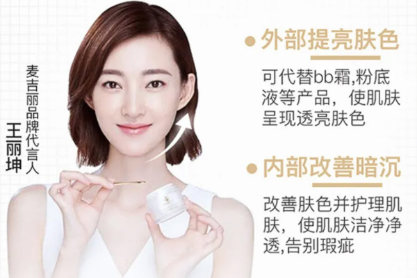 有孕期用麦吉丽的护肤品吗?三部曲可以用吗? 有孕期用麦吉丽的护肤品吗?三部曲可以用吗?