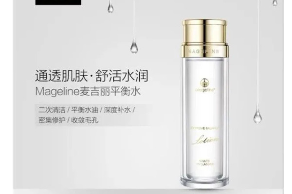 麦吉丽平衡水功效成分表,三部曲功效? 麦吉丽平衡水功效成分表,三部曲功效?