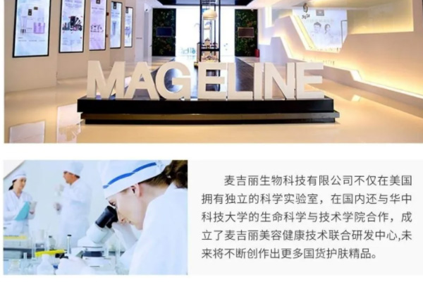 麦吉丽一级代理拿货价,素颜三部曲拿货价格? 麦吉丽一级代理拿货价,素颜三部曲拿货价格?