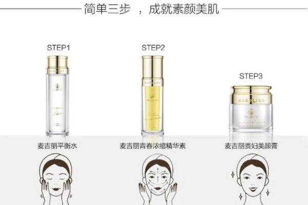 麦吉丽素颜三部曲套盒,价格多少? 麦吉丽素颜三部曲套盒,价格多少?