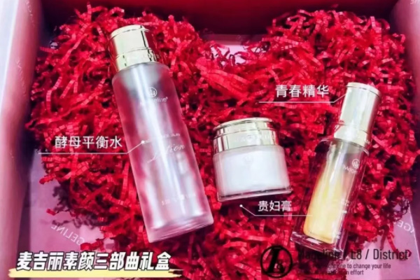 麦吉丽素颜三部曲价格,为什么这么贵? 麦吉丽素颜三部曲价格,为什么这么贵?
