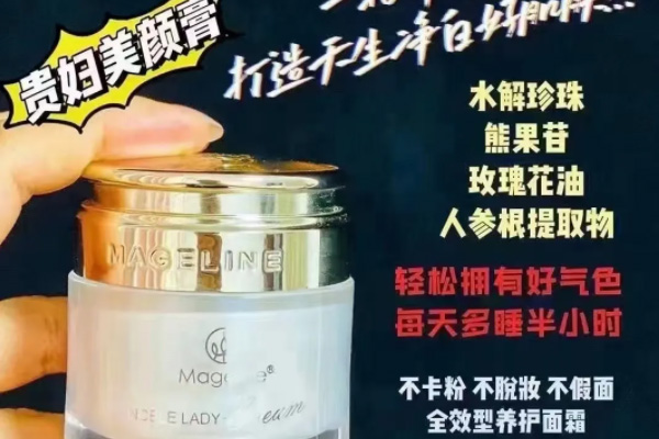 麦吉丽素颜三部曲过敏合适用吗,有哪些效果? 麦吉丽素颜三部曲过敏合适用吗,有哪些效果?
