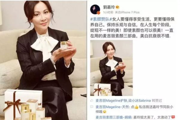 麦吉丽贵妇膏擦会不会有反弹,安全有效果吗? 麦吉丽贵妇膏擦会不会有反弹,安全有效果吗?