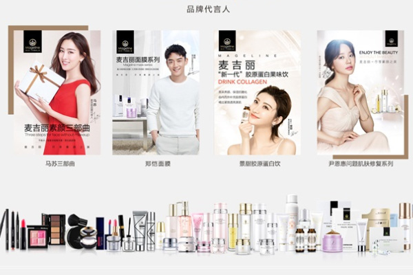 加入麦吉丽代理流程是怎样的，销售利润怎样？