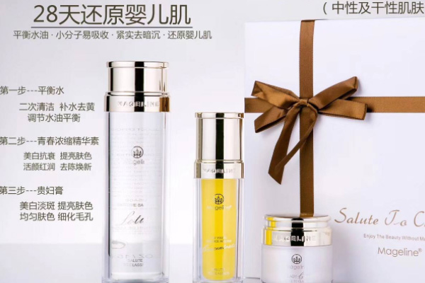 一般麦吉丽素颜三部曲多少钱,这个品牌化妆品如何? 一般麦吉丽素颜三部曲多少钱,这个品牌化妆品如何?