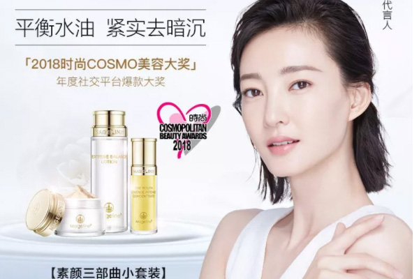 麦吉丽用了皮肤会红痒吗,素颜三部曲价格多少? 麦吉丽用了皮肤会红痒吗,素颜三部曲价格多少?