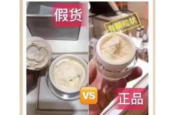 <b>麦吉丽贵妇膏从哪里买到正品,多少钱一瓶？</b>