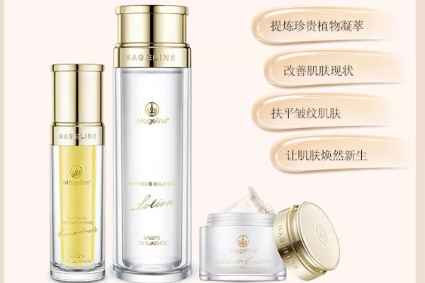 <b>孕期有人用麦吉丽吗,素颜三部曲安全吗？</b>