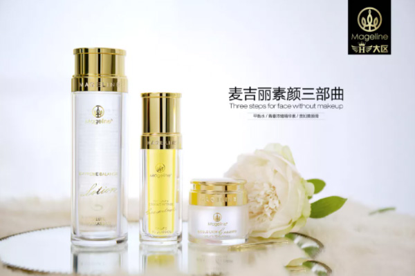 麦吉丽是祛斑产品吗,素颜三部曲效果真的那么神奇? 麦吉丽是祛斑产品吗,素颜三部曲效果真的那么神奇?
