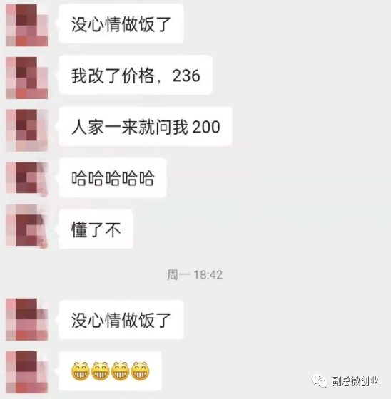 买了一堆赚钱课程，仍然开启不了副业