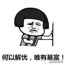 买了一堆赚钱课程，仍然开启不了副业