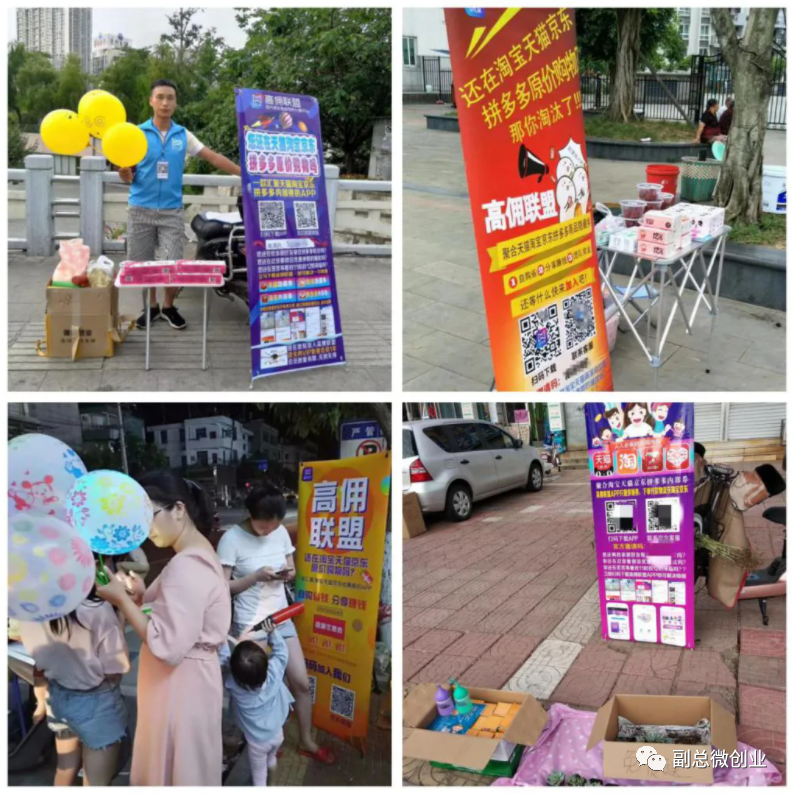 买了一堆赚钱课程，仍然开启不了副业