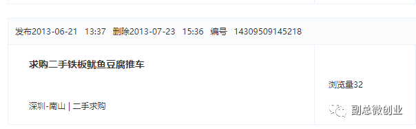 买了一堆赚钱课程，仍然开启不了副业