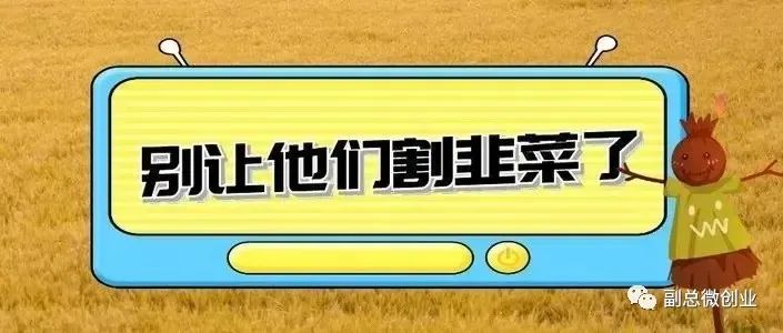 剖析火爆的闲鱼副业项目，看懂底层逻辑你也能月入过万
