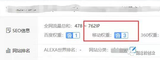 互联网是普通人逆天改命最大的机会