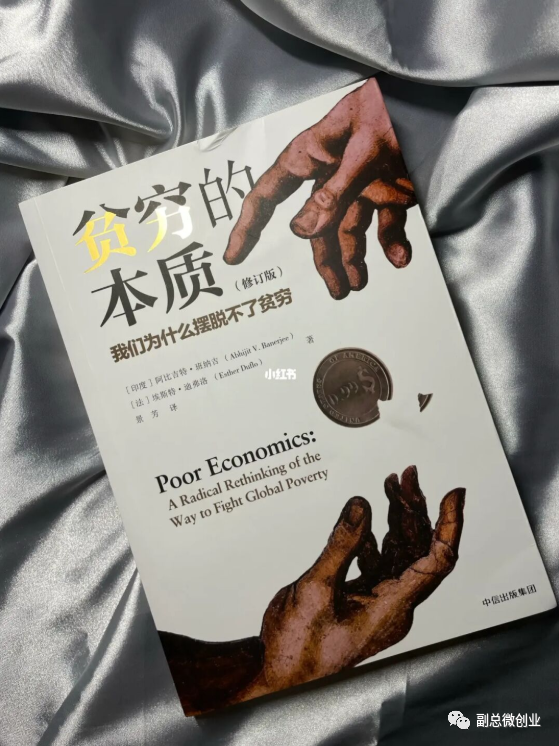 月光族怎么上岸?先摆脱资本挖的坑