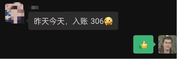 看懂我提供的ChatGPT商机，他们日赚近500元