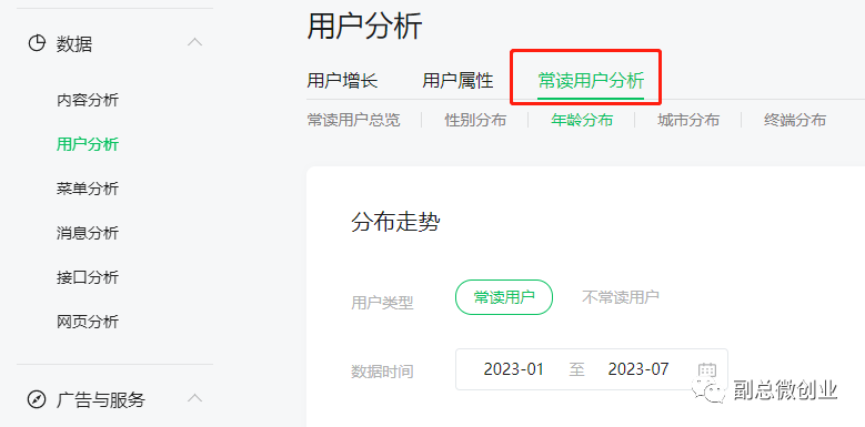 微信公众号平台推荐升级,下一个10万+爆文是你的