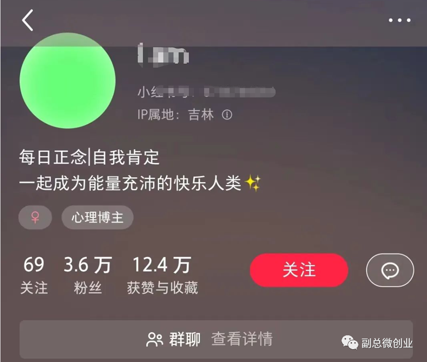 拿捏人性,掌握流量密码