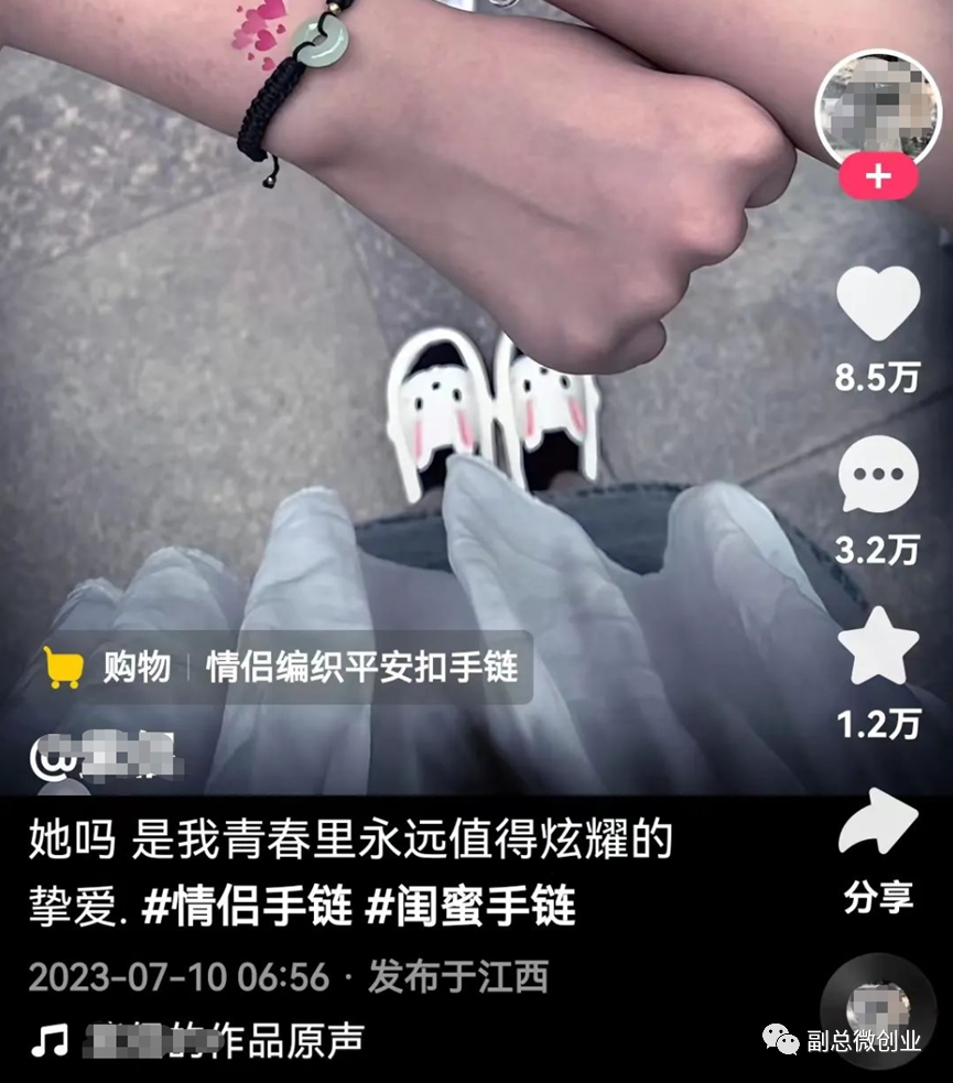 拿捏人性,掌握流量密码
