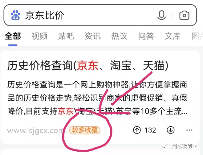 <b>过时的淘宝客还在闷声发财吗？</b>