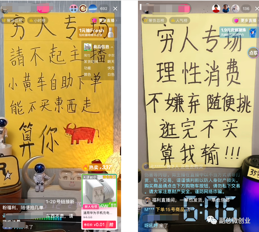 抖音惊现鬼市直播 你也可以月入1-2万