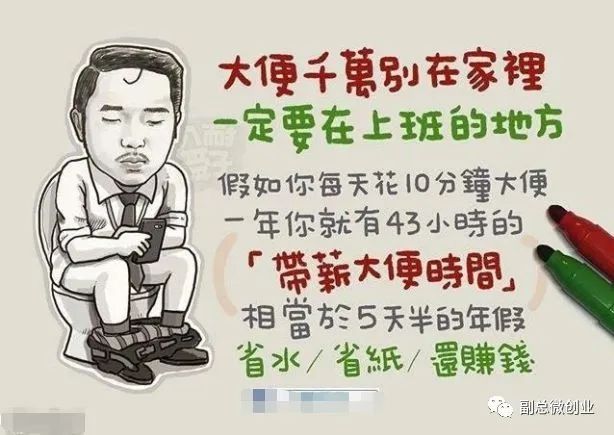 别人上班摸鱼拿“雨果奖”,你上班摸鱼浪费光阴