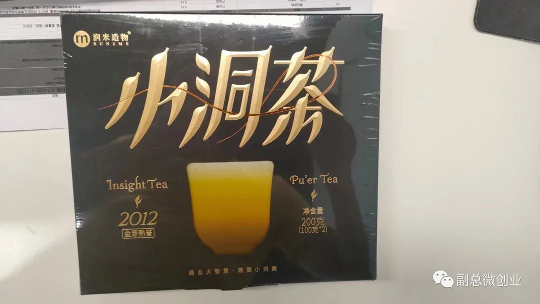 看刘润老师“翻车”，反思做自媒体人的新路向