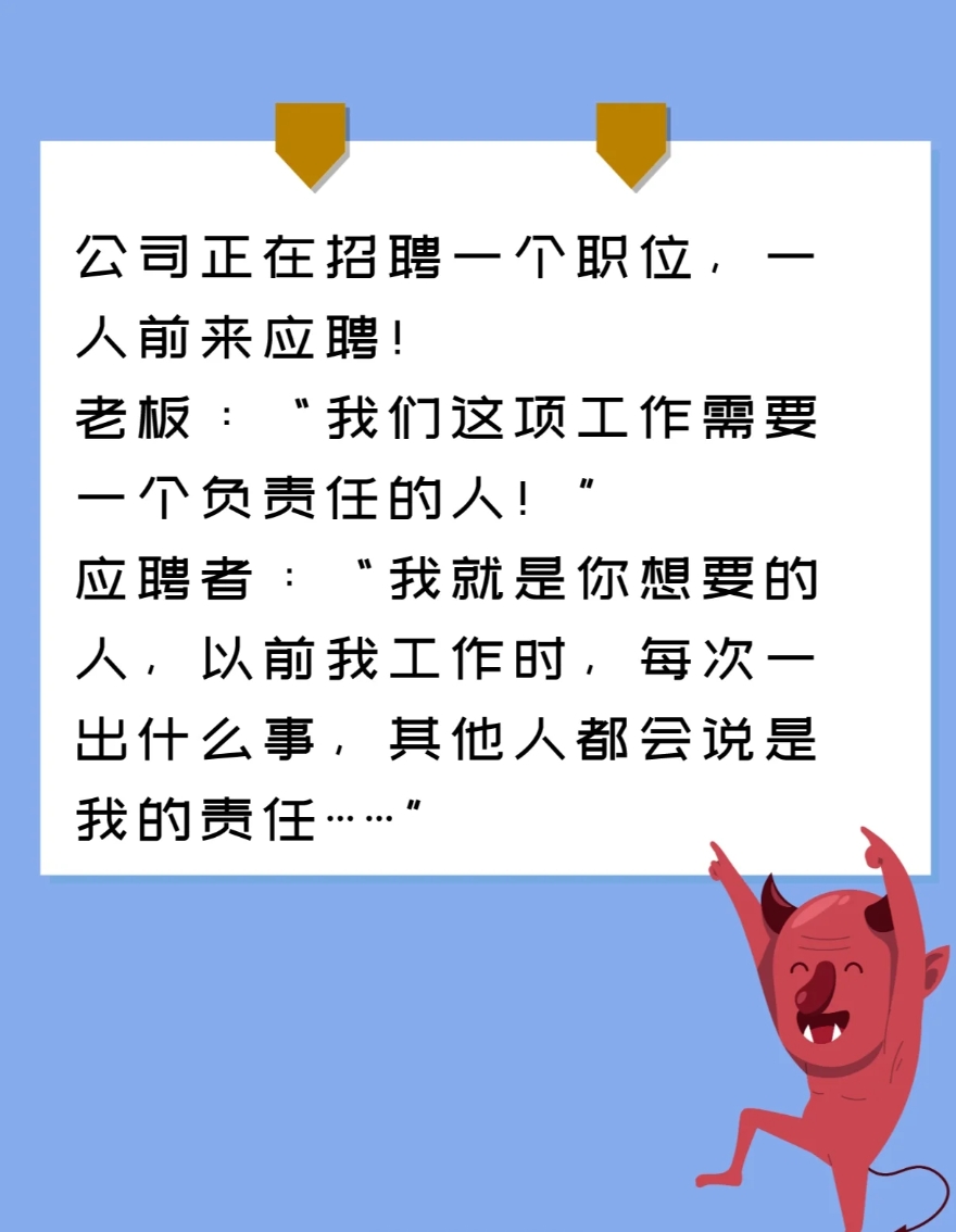 搞笑段子：10让你笑到喷饭的笑话故事