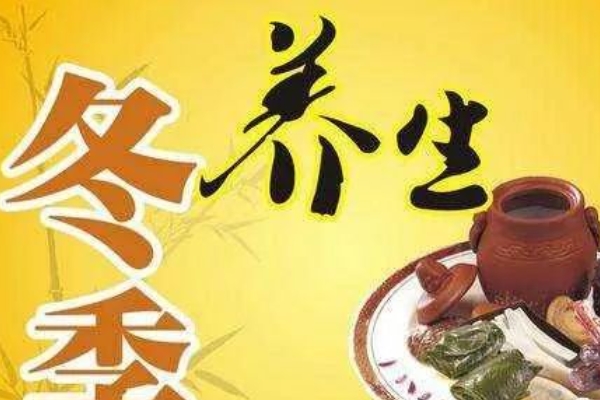 冬季养生指南:科学进补防寒过暖冬