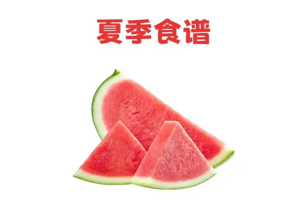 夏季养生：顺应自然，清热解暑的智慧