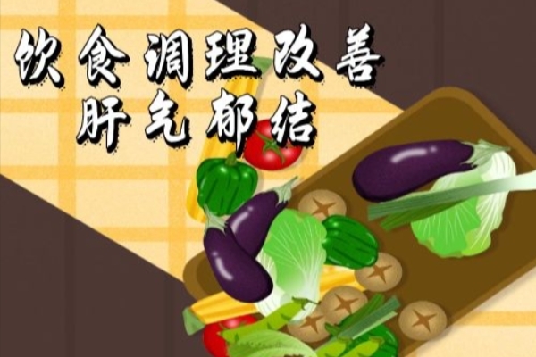春季饮食指南：养肝健脾正当时，吃出健康新活力