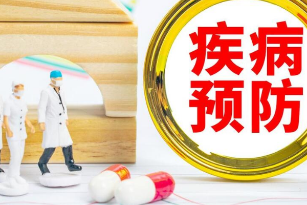 守好日常小细节，靠谱的疾病预防知识比临时